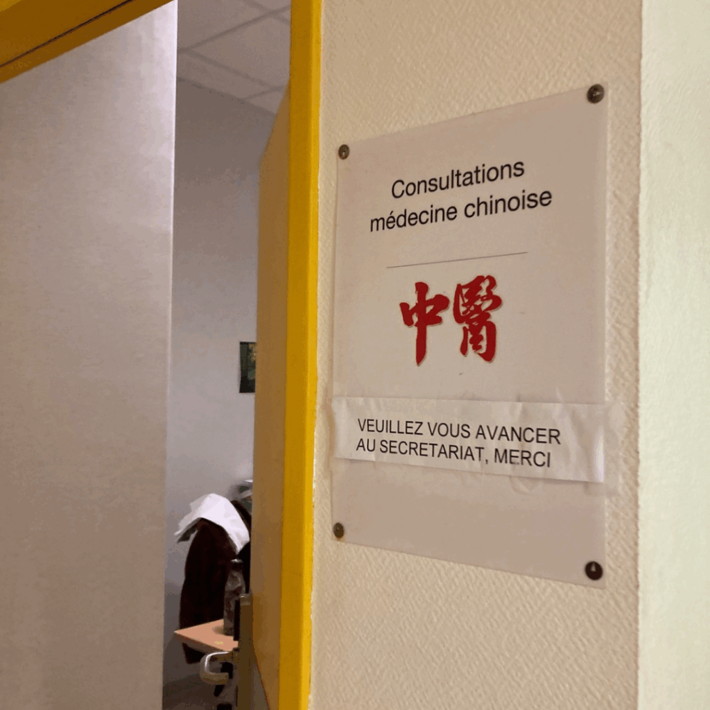 entrée des salles Hôpital Alès 2025